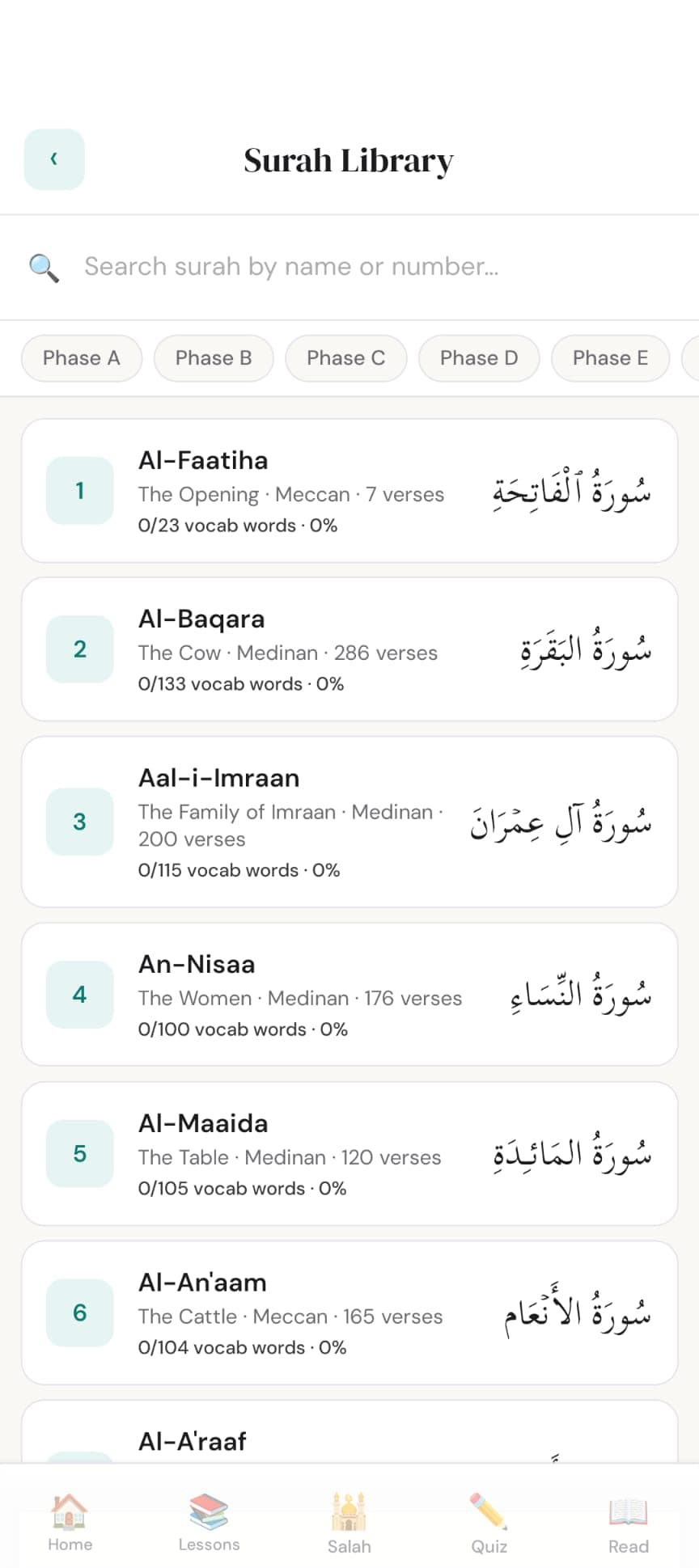 Fahm Surah Library showing all 114 surahs