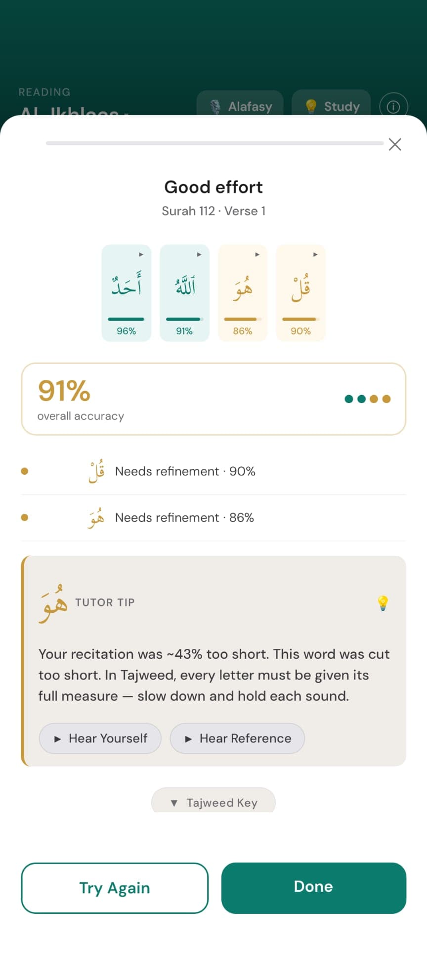 Fahm AI Tajweed Tutor giving real-time recitation feedback