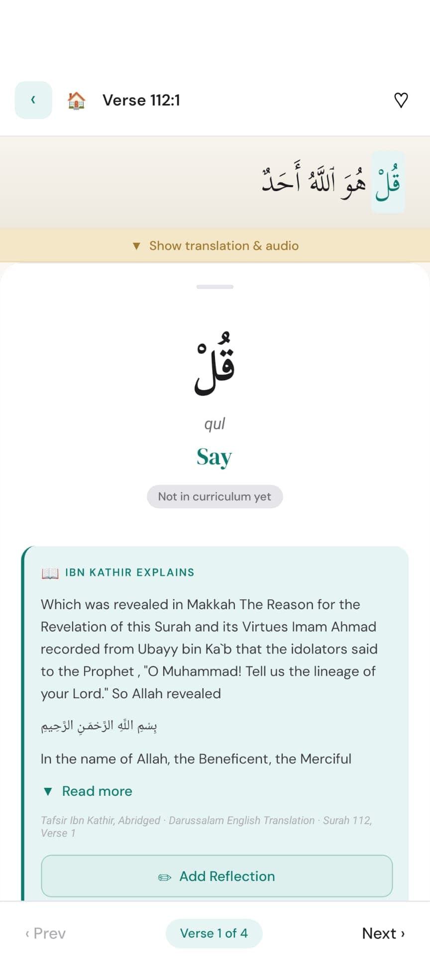 Fahm verse explorer showing word-by-word breakdown
