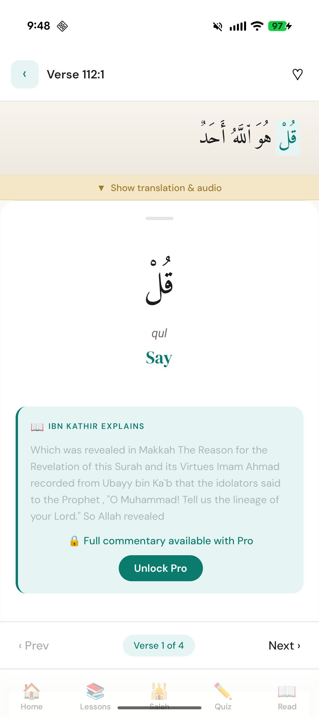 Fahm app showing word-by-word Quranic breakdown with Ibn Kathir commentary